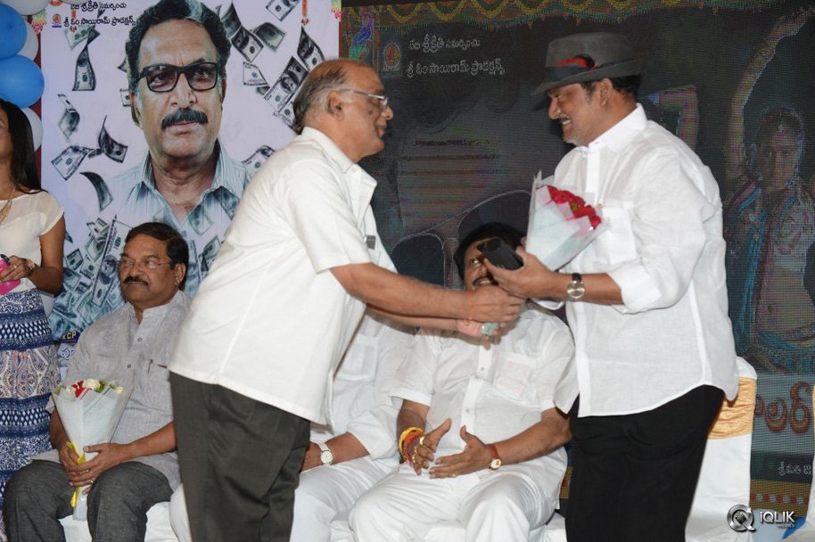 Dollar-Ki-Maro-Vaipu-Movie-Audio-Launch